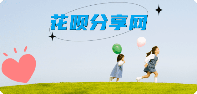 莱芜信用卡商家平台☀️诚信信用卡24小时在线接单 - 鞍山信用卡